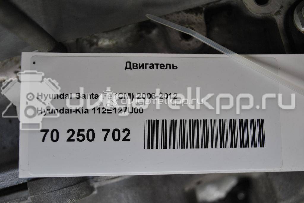 Фото Контрактный (б/у) двигатель D4EB для Hyundai Santa Fé / Grandeur 139-155 л.с 16V 2.2 л Дизельное топливо 112E127U00 {forloop.counter}}