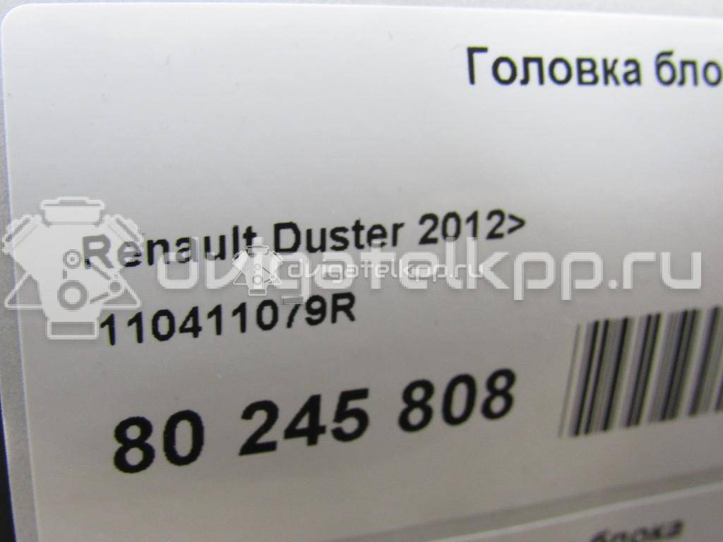 Фото Головка блока для двигателя F4R для Renault Duster Hs 135-150 л.с 16V 2.0 л бензин 110411079R {forloop.counter}}