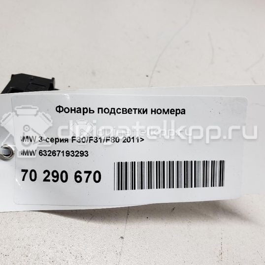 Фото Фонарь подсветки номера  63267193293 для Bmw X4 F26 / 3 / 5 / 1 / 2