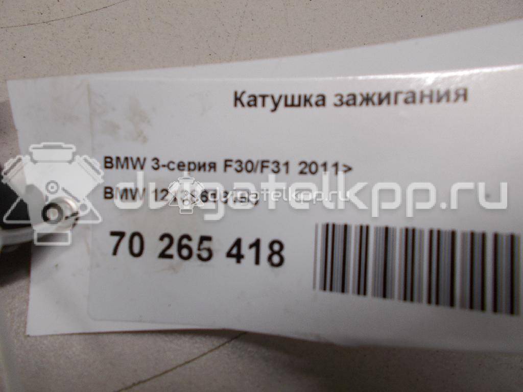 Фото Катушка зажигания  12138616153 для Bmw Z8 Roadster E52 / 8 E31 / X4 F26 / Z1 Roadster / 3 {forloop.counter}}