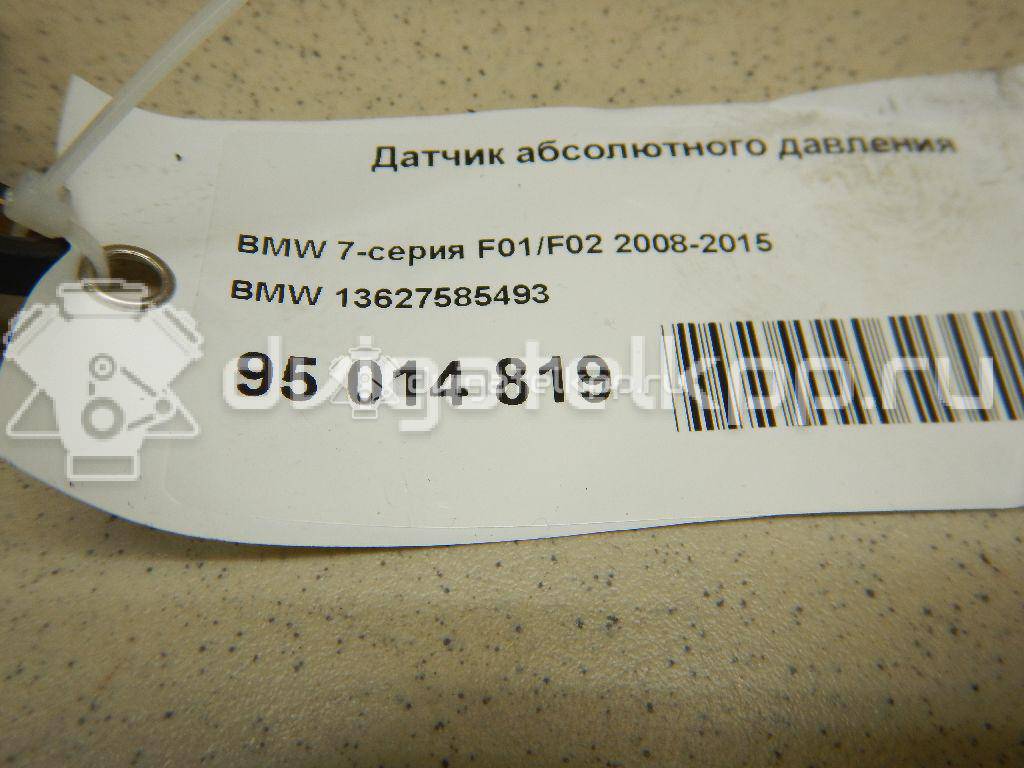 Фото Датчик абсолютного давления  13627585493 для Bmw X4 F26 / 3 / 5 / 6 / 1 {forloop.counter}}