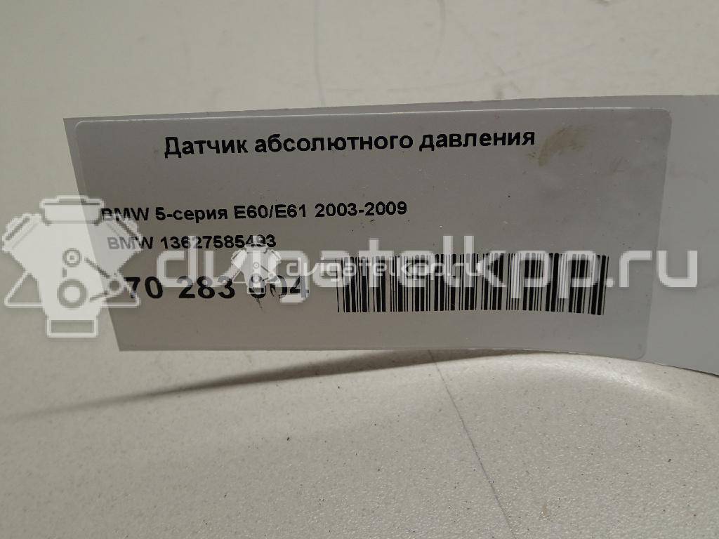 Фото Датчик абсолютного давления  13627585493 для Bmw X4 F26 / 3 / 5 / 6 / 1 {forloop.counter}}