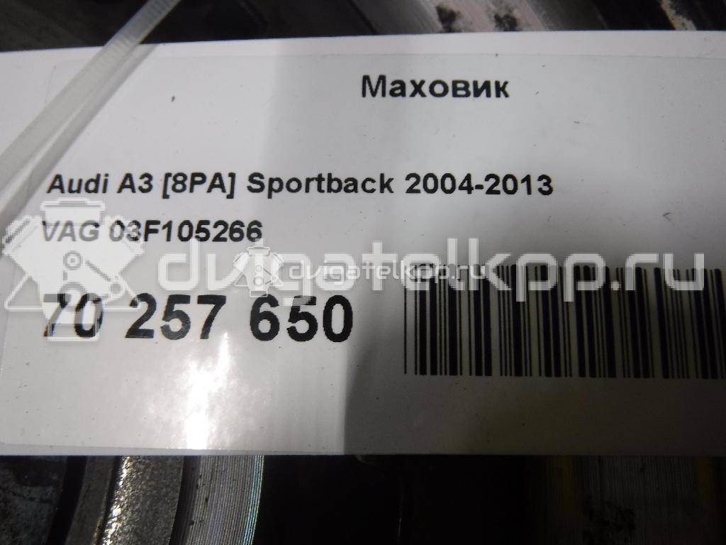 Фото Маховик для двигателя CAXC для Audi A3 125 л.с 16V 1.4 л бензин 03F105266 {forloop.counter}}