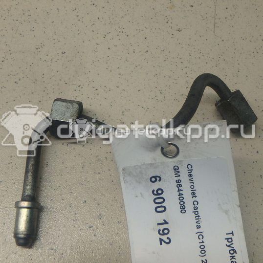 Фото Трубка ТНВД для двигателя Z 20 S для Chevrolet Epica Kl1 / Nubira / Captiva C100, C140 121-150 л.с 16V 2.0 л Дизельное топливо 96440080