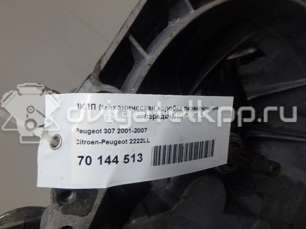 Фото Контрактная (б/у) МКПП для Citroen Berlingo / C3 / C2 Jm / C5 109 л.с 16V 1.6 л 9HZ (DV6TED4) Дизельное топливо 2222LL {forloop.counter}}