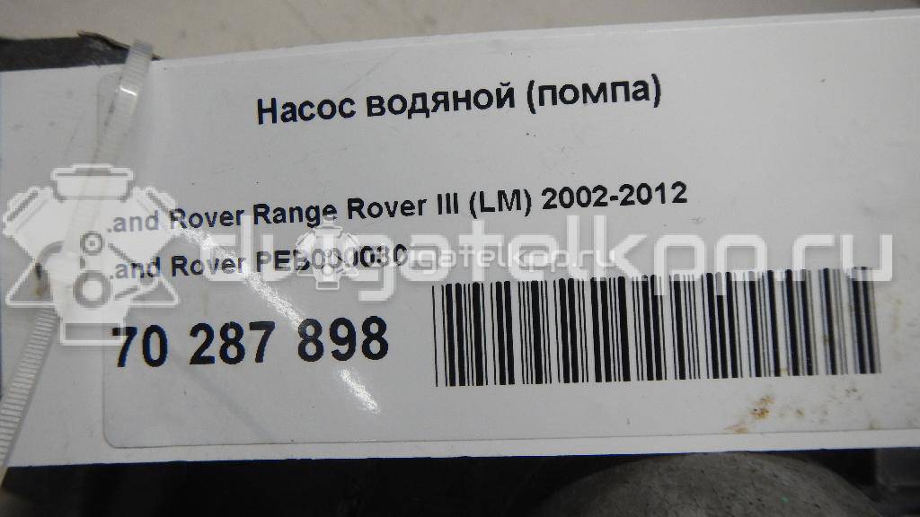 Фото Насос водяной (помпа)  peb000030 для Bmw 5 / X5 / 7 / 8 E31 {forloop.counter}}