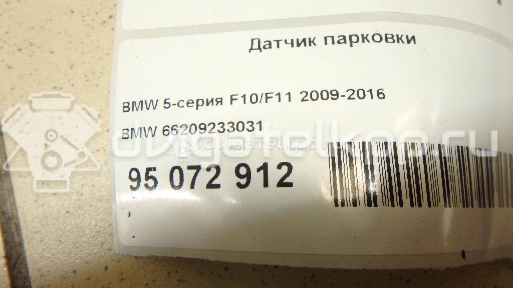 Фото Датчик парковки  66209233031 для Bmw 5 / 6 / 7 / X3 / X5 {forloop.counter}}