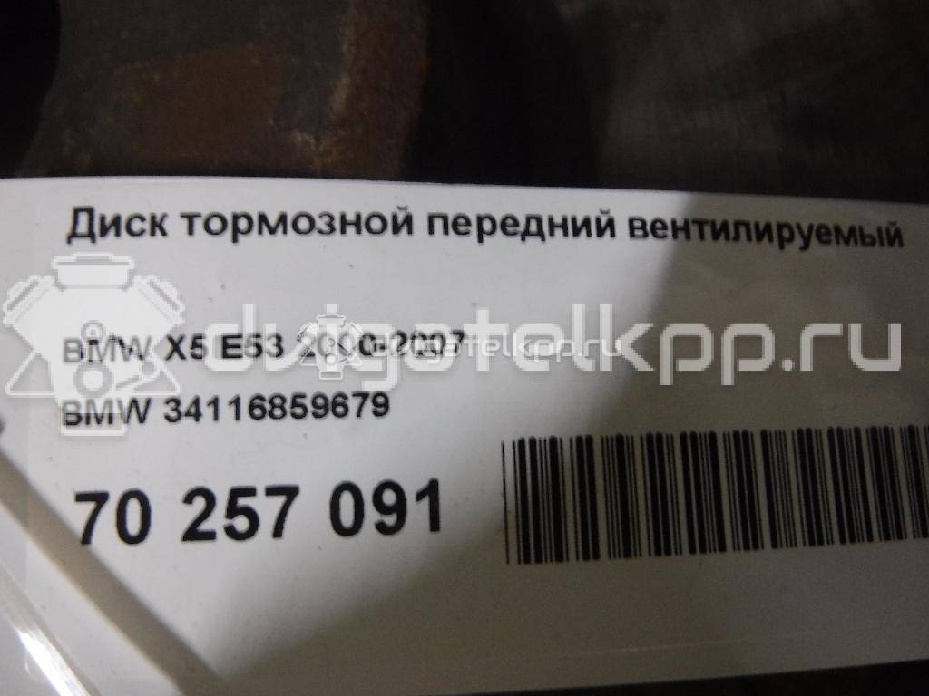 Фото Диск тормозной передний вентилируемый  34116859679 для Bmw X5 / X3 {forloop.counter}}