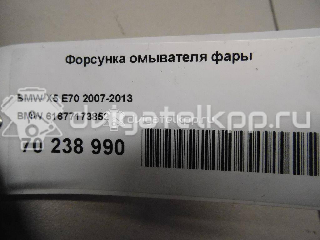 Фото Форсунка омывателя фары  61677173852 для Bmw X5 {forloop.counter}}