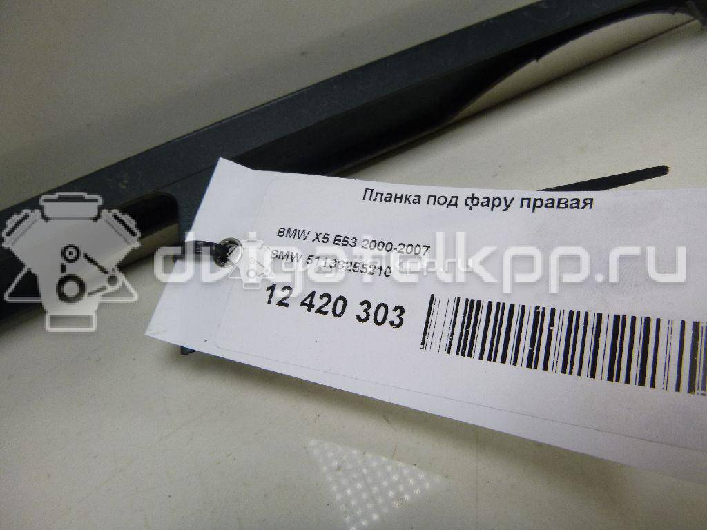 Фото Планка под фару правая  51138255210 для Bmw X5 {forloop.counter}}