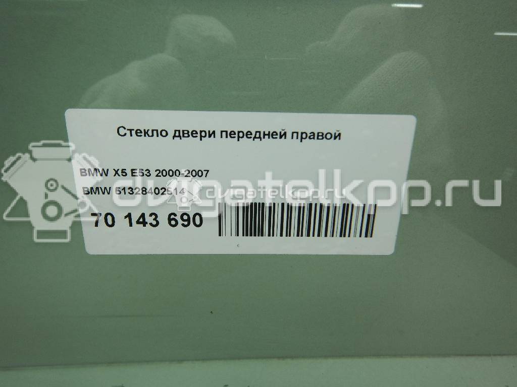 Фото Стекло двери передней правой  51328402514 для Bmw X5 {forloop.counter}}