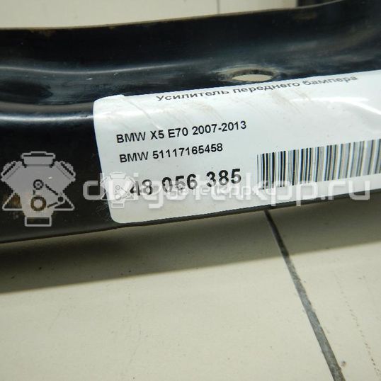 Фото Усилитель переднего бампера  51117165458 для Bmw X5