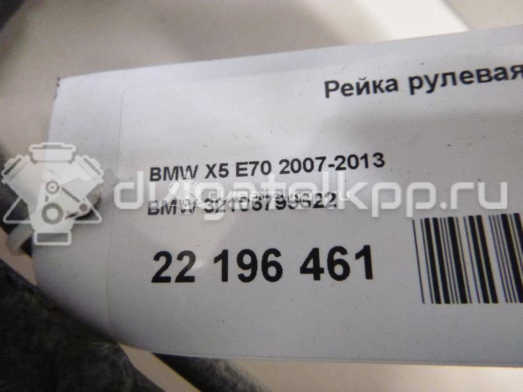 Фото Рейка рулевая  32106799622 для Bmw X5 / X6 {forloop.counter}}