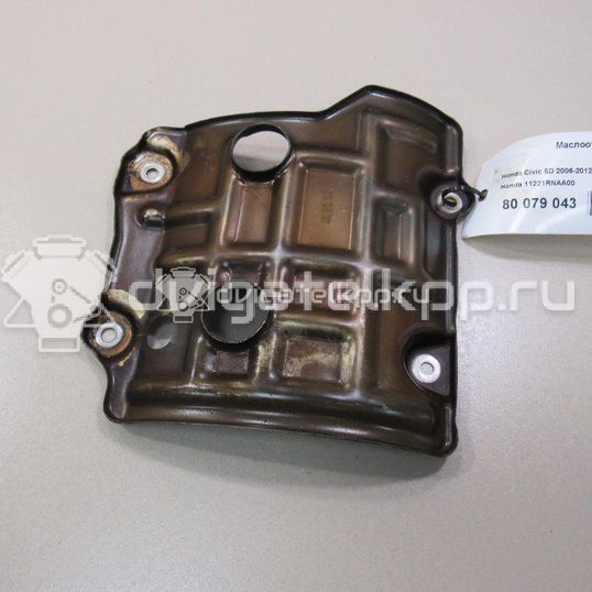 Фото Маслоотражатель для двигателя R18A1 для Honda / Honda (Dongfeng) / Honda (Gac) 140 л.с 16V 1.8 л бензин 11221RNAA00