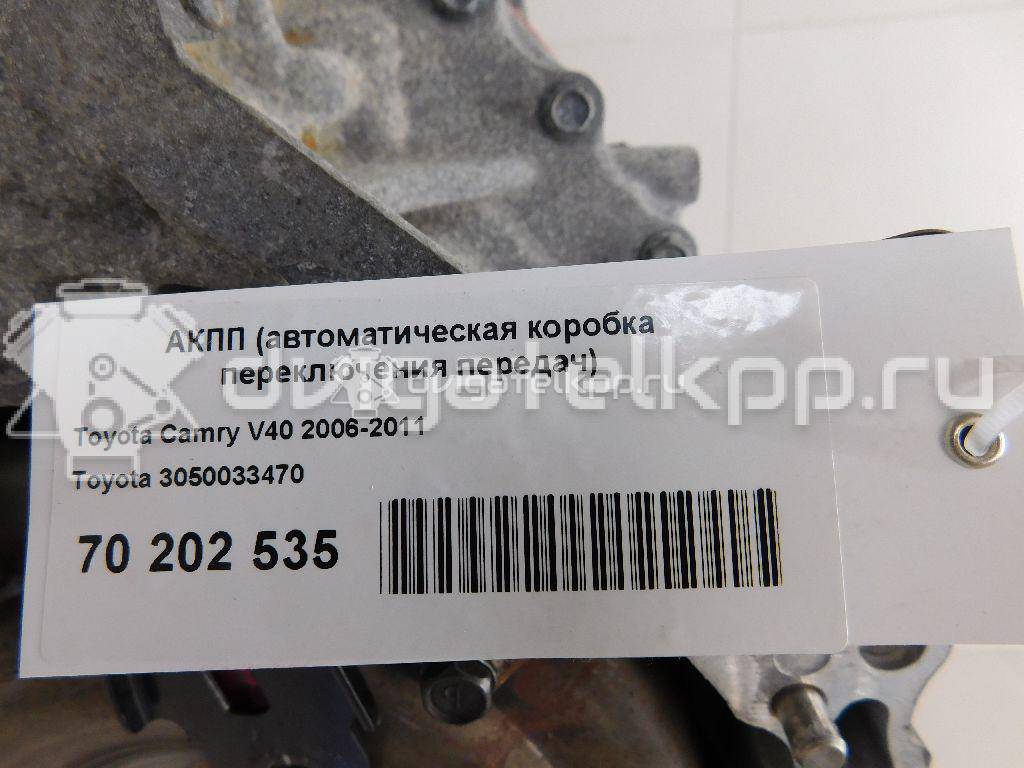 Фото Контрактная (б/у) АКПП для Toyota Camry / Alphard / Harrier / Venza V1 / Avalon 204-328 л.с 24V 3.5 л 2GR-FE бензин 3050033470 {forloop.counter}}