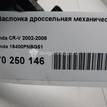 Фото Заслонка дроссельная механическая для двигателя K20A4 для Honda (Dongfeng) Cr-V 150 л.с 16V 2.0 л бензин 16400PNBG51 {forloop.counter}}