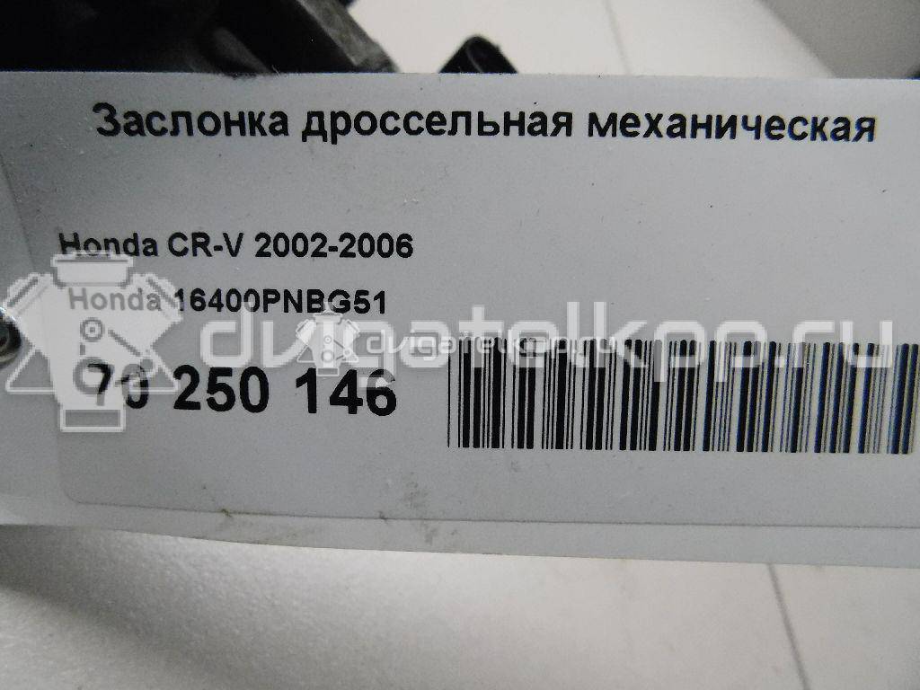 Фото Заслонка дроссельная механическая для двигателя K20A4 для Honda (Dongfeng) Cr-V 150 л.с 16V 2.0 л бензин 16400PNBG51 {forloop.counter}}