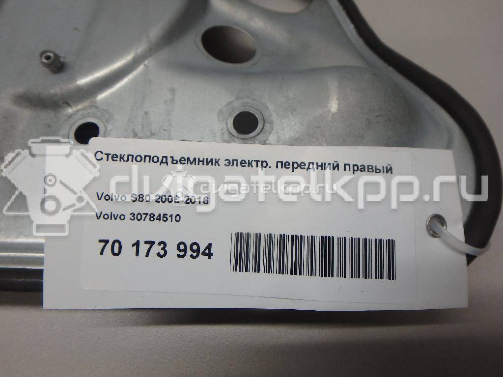 Фото Стеклоподъемник электр. передний правый  30784510 для Volvo V70 / C30 / Xc60 / S80 / Xc70 {forloop.counter}}