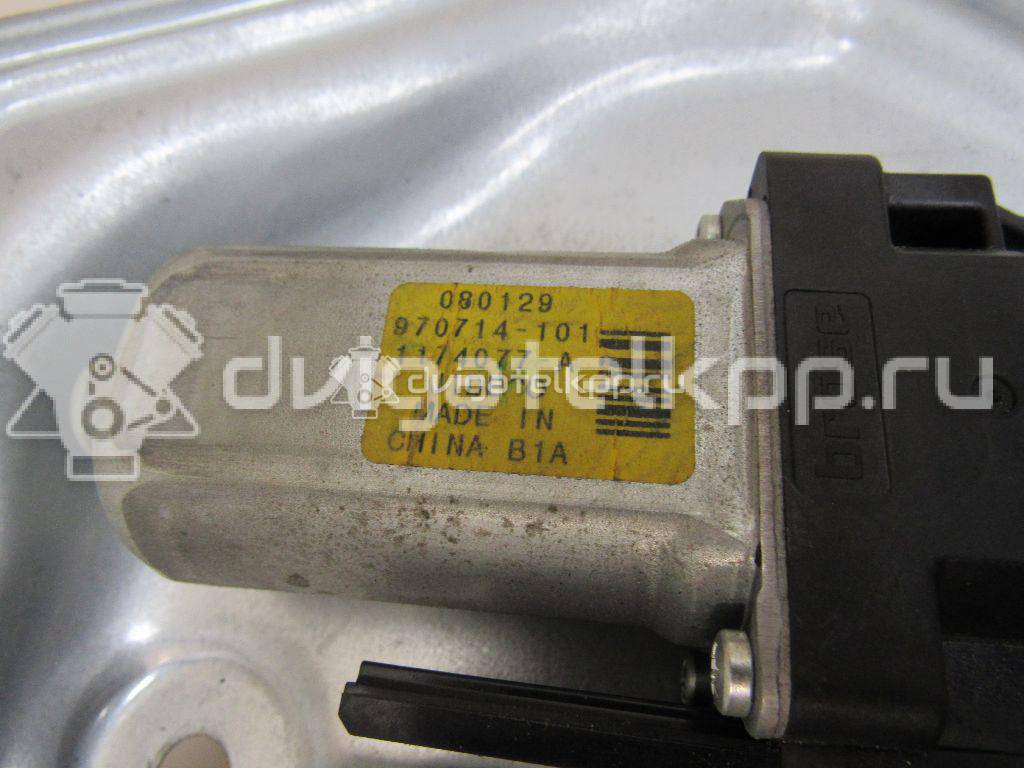 Фото Стеклоподъемник электр. передний правый  30784510 для Volvo V70 / C30 / Xc60 / S80 / Xc70 {forloop.counter}}