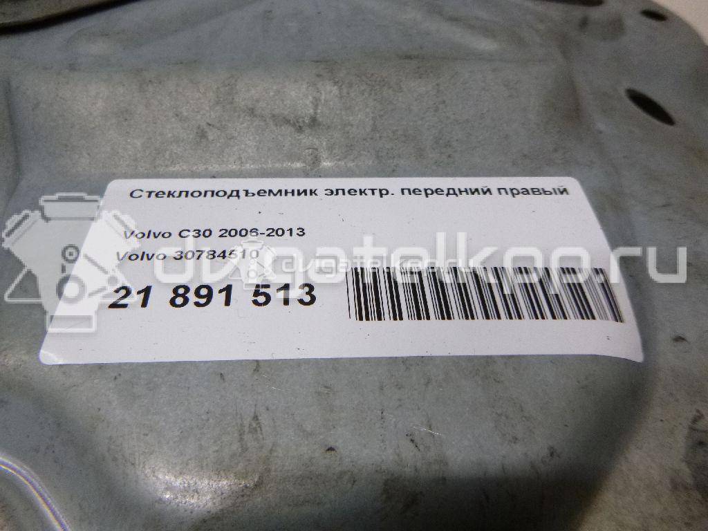 Фото Стеклоподъемник электр. передний правый  30784510 для Volvo V70 / C30 / Xc60 / S80 / Xc70 {forloop.counter}}