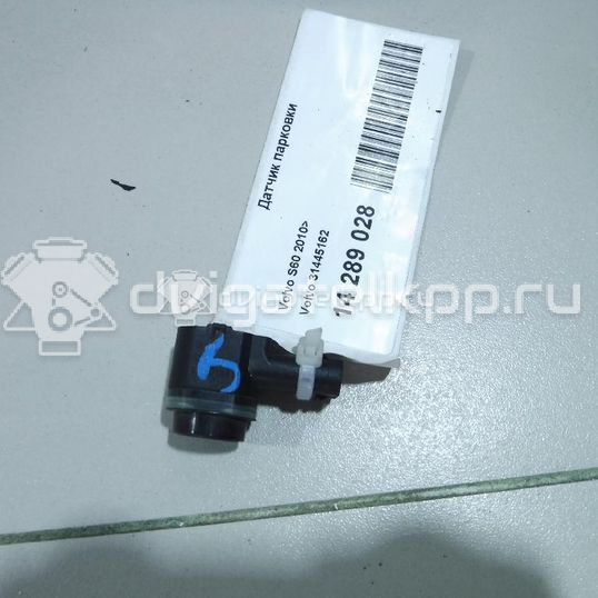 Фото Датчик парковки  31445162 для Volvo V70 / C30 / V60 / Xc60 / S60