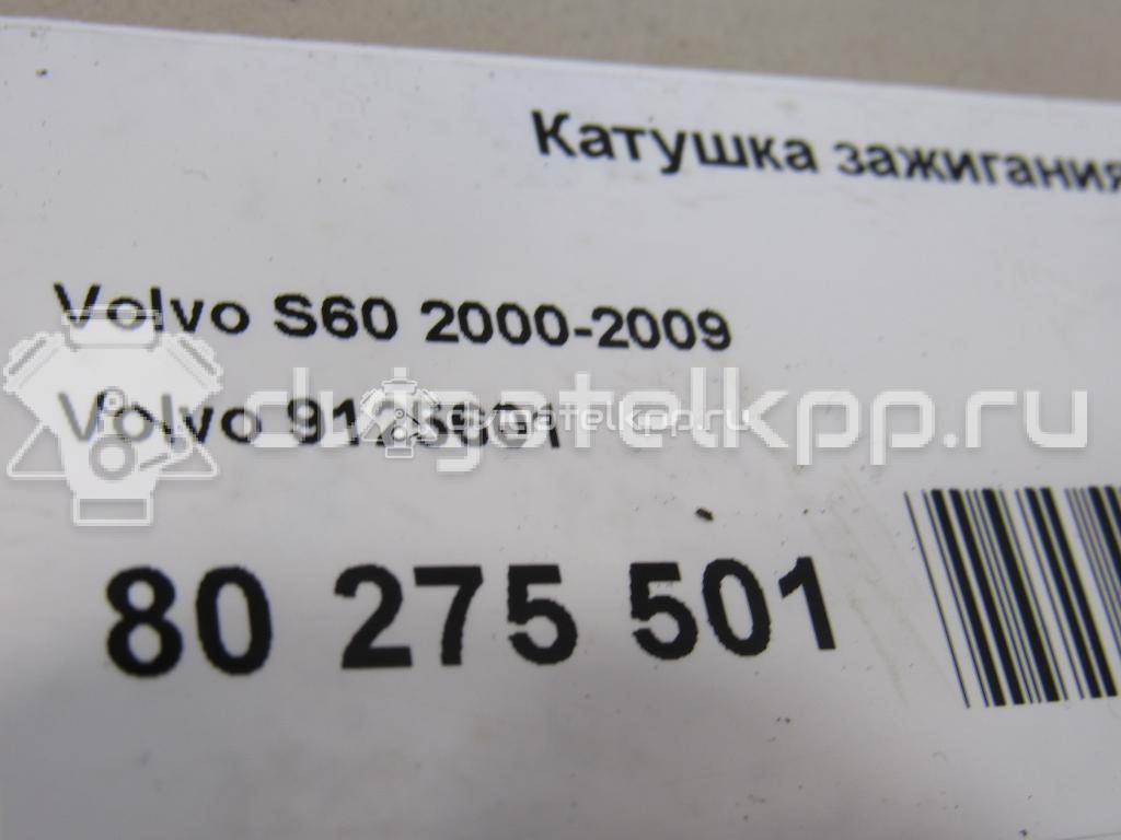 Фото Катушка зажигания  9125601 для Volvo S70 Ls / V50 Mw / C70 / V70 / C30 {forloop.counter}}