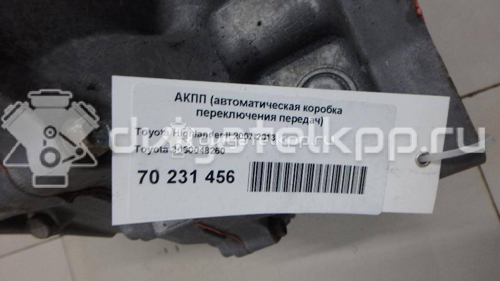 Фото Контрактная (б/у) АКПП для Toyota Camry / Alphard / Harrier / Venza V1 / Avalon 204-328 л.с 24V 3.5 л 2GR-FE бензин 3050048260 {forloop.counter}}