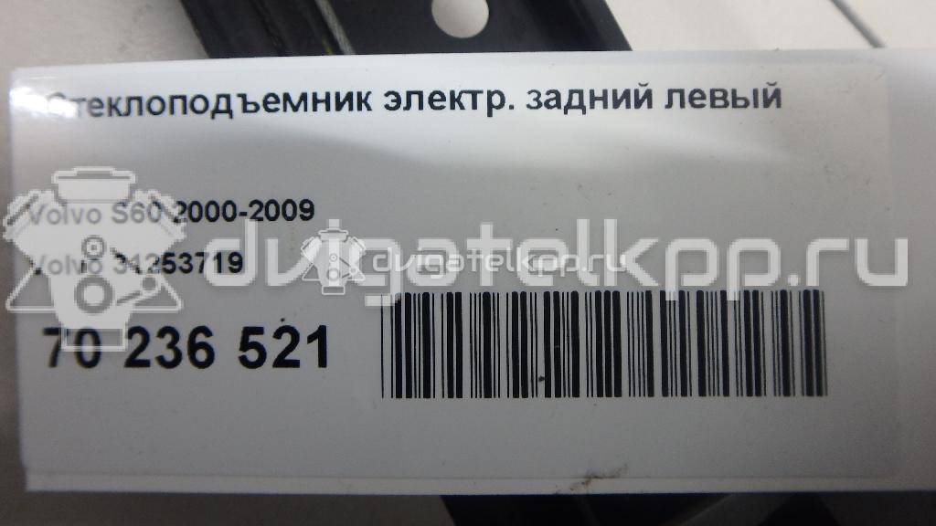 Фото Стеклоподъемник электр. задний левый  31253719 для Volvo S70 Ls / V70 / S60 / S80 / Xc70 {forloop.counter}}