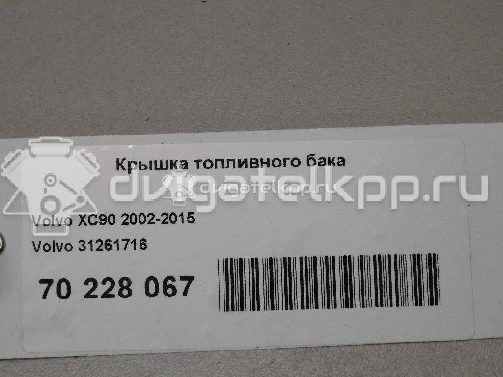 Фото Крышка топливного бака  31261716 для Volvo S70 Ls / 780 / 940 / 260 / 960 {forloop.counter}}