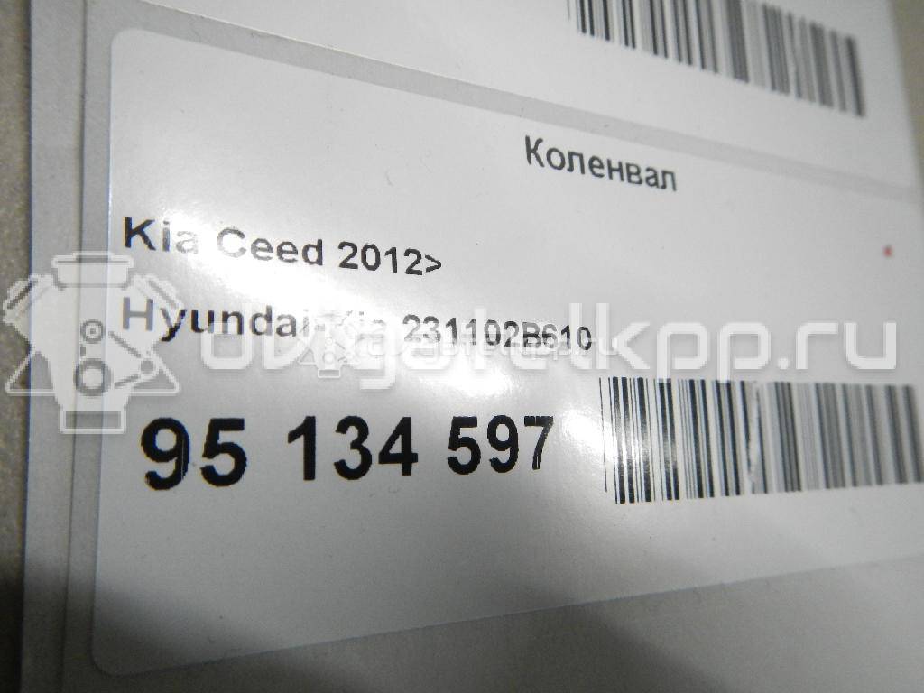 Фото Коленвал для двигателя G4FD для Hyundai / Kia 130-140 л.с 16V 1.6 л бензин 231102B610 {forloop.counter}}