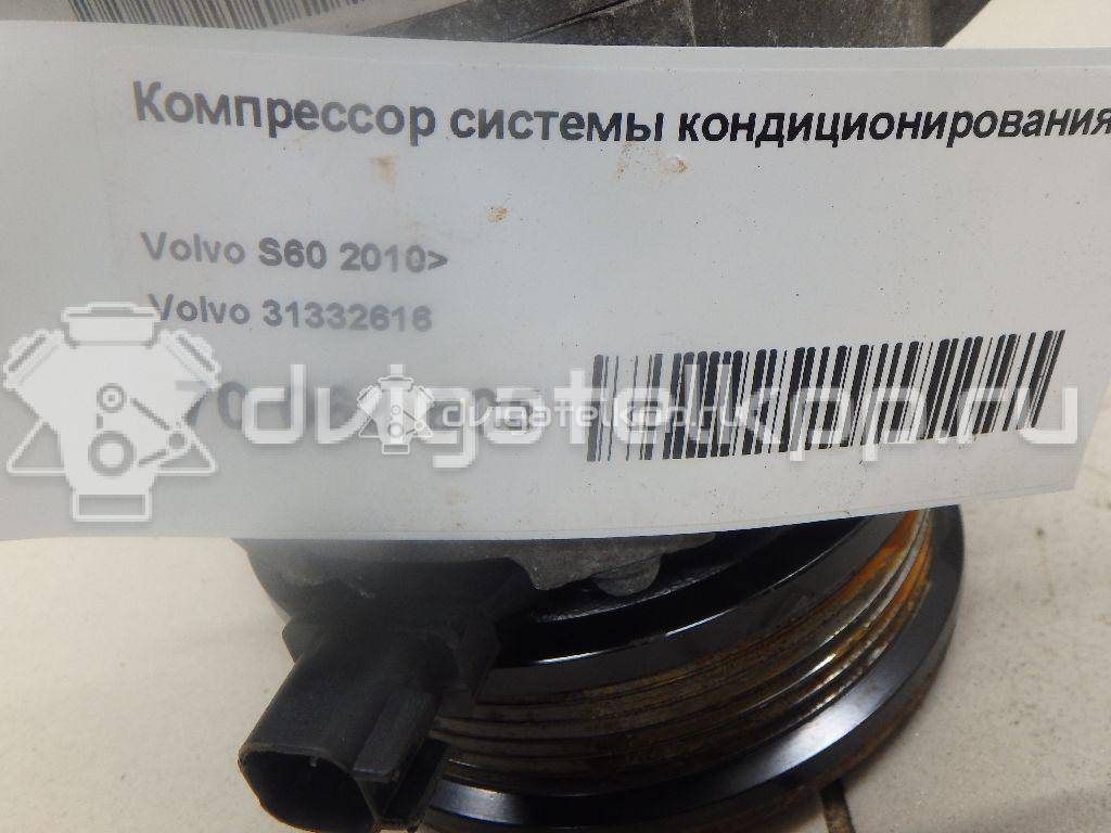 Фото Компрессор системы кондиционирования  31332616 для Volvo V70 / V60 / S60 / S80 / V40 {forloop.counter}}