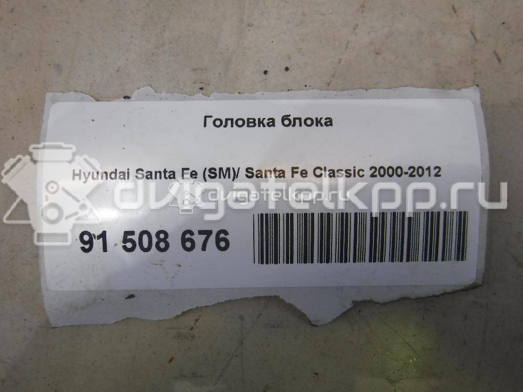 Фото Головка блока для двигателя G6BA для Hyundai (Huatai) / Hyundai / Kia 174-180 л.с 24V 2.7 л бензин 22100372B0 {forloop.counter}}