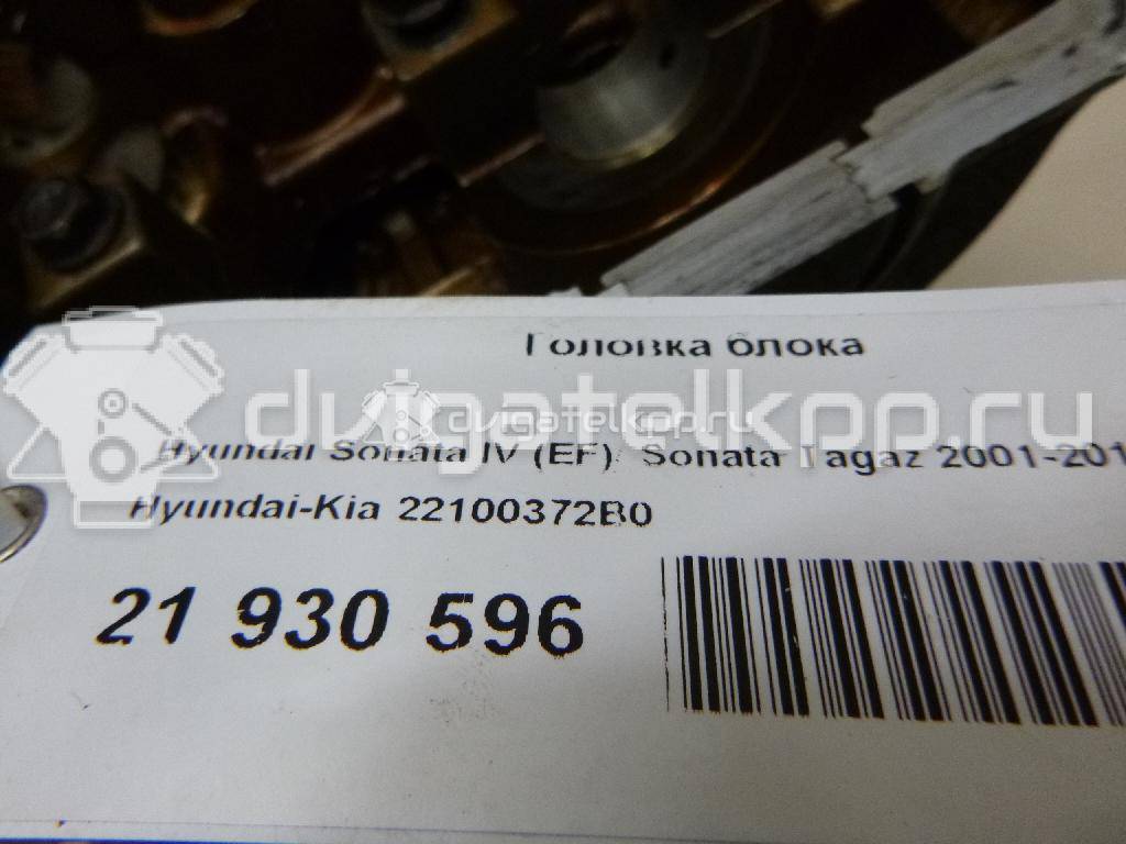 Фото Головка блока для двигателя G6BA для Hyundai (Huatai) / Hyundai / Kia 174-180 л.с 24V 2.7 л бензин 22100372B0 {forloop.counter}}