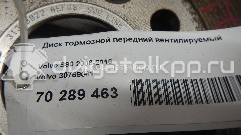 Фото Диск тормозной передний вентилируемый  30769061 для Volvo V70 / V60 / Xc60 / S60 / S80 {forloop.counter}}