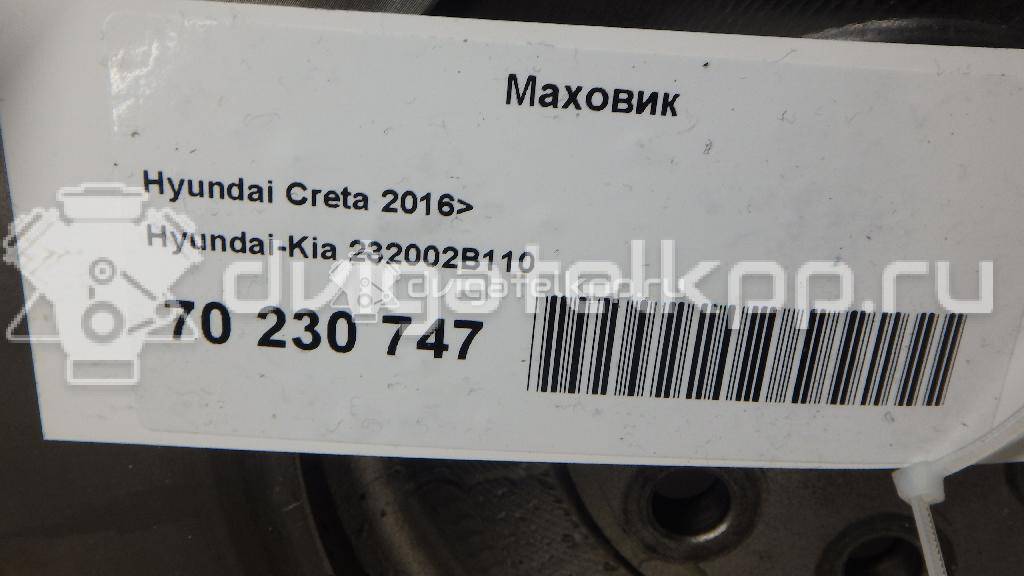 Фото Маховик для двигателя G4FG для Kia (Dyk) / Hyundai / Kia 124-128 л.с 16V 1.6 л бензин 232002B110 {forloop.counter}}