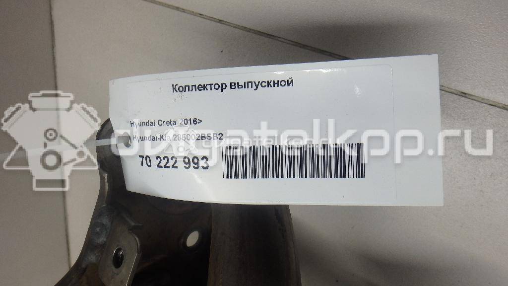 Фото Коллектор выпускной для двигателя G4FG для Hyundai (Beijing) / Hyundai / Kia 123-128 л.с 16V 1.6 л бензин 285002BSB2 {forloop.counter}}