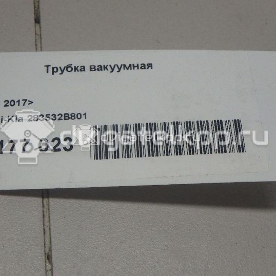 Фото Трубка вакуумная для двигателя G4FG для Hyundai (Beijing) / Hyundai / Kia 123-128 л.с 16V 1.6 л бензин 283532B801