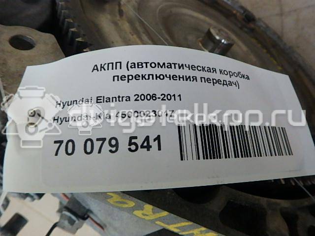 Фото Контрактная (б/у) АКПП для Hyundai / Kia 105-132 л.с 16V 1.6 л G4FC бензин 4500023047 {forloop.counter}}