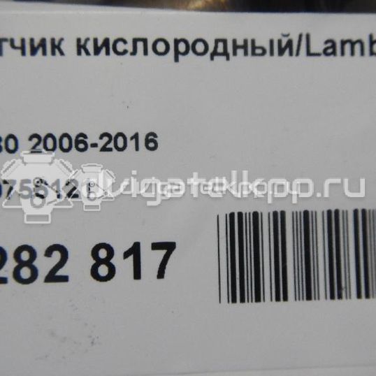 Фото Датчик кислородный/Lambdasonde  30756121 для Volvo S70 Ls / V50 Mw / C70 / V70 / C30