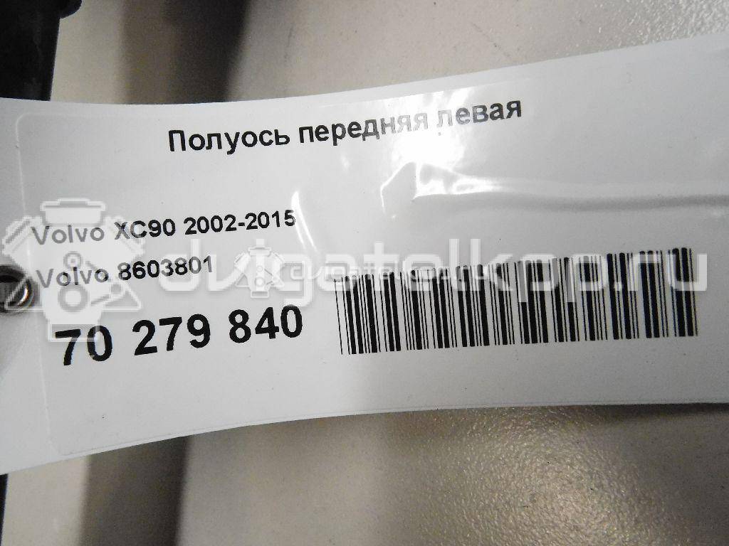 Фото Полуось передняя левая  8603801 для Volvo S70 Ls / 760 704, / 340-360 / 740 / C30 {forloop.counter}}