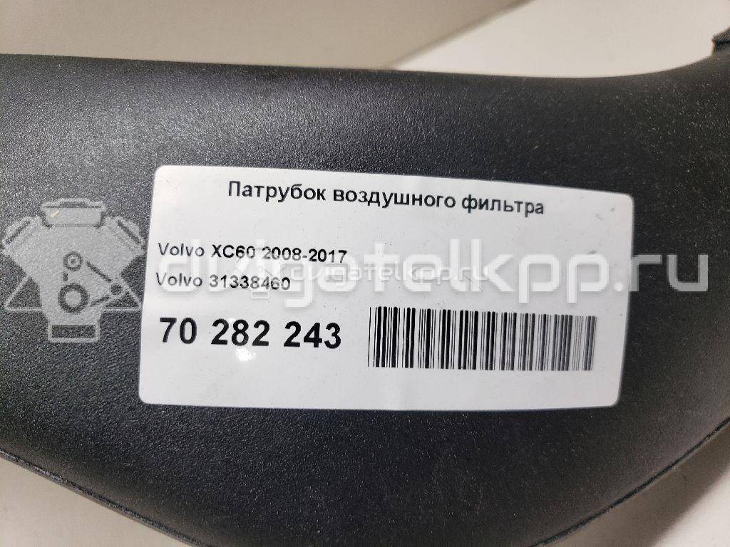 Фото Патрубок воздушного фильтра  31338460 для Volvo (Changan) / Volvo {forloop.counter}}