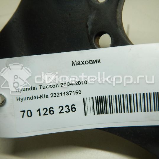 Фото Маховик для двигателя G4GC для Hyundai / Kia 139 л.с 16V 2.0 л бензин 2321137150