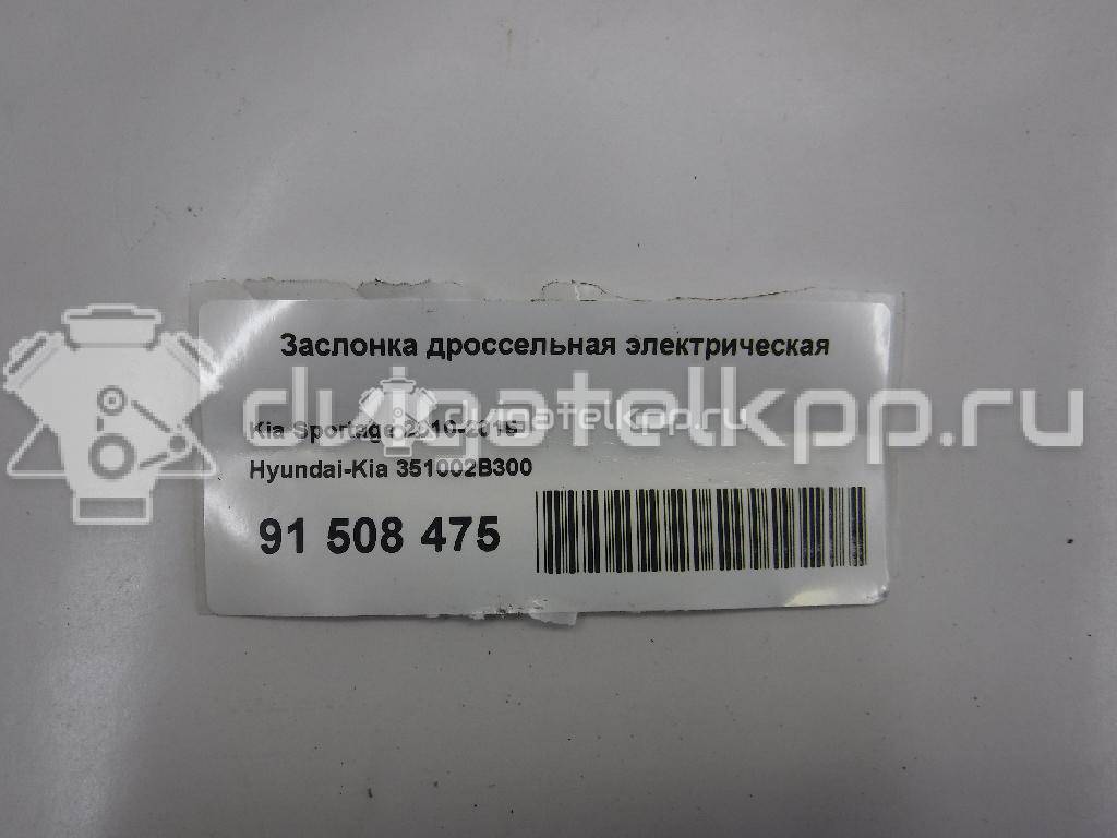 Фото Заслонка дроссельная электрическая для двигателя G4FD для Hyundai (Beijing) / Hyundai / Kia 130 л.с 16V 1.6 л бензин 351002B300 {forloop.counter}}