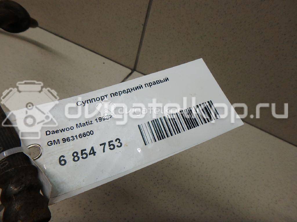 Фото Суппорт тормозной передний правый  96316600 для Chevrolet Spark / Matiz M200, M250 {forloop.counter}}