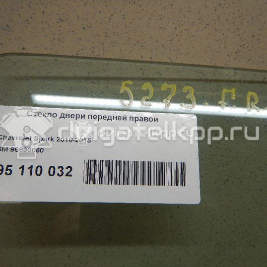 Фото Стекло двери передней правой  96690060 для Chevrolet Spark