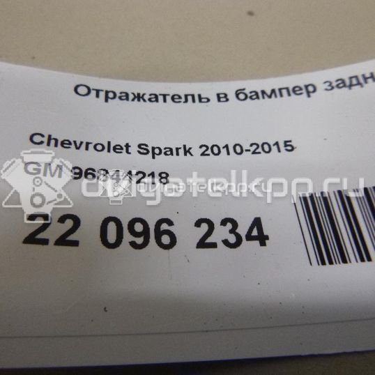 Фото Отражатель в бампер задний правый  96844218 для Chevrolet Spark