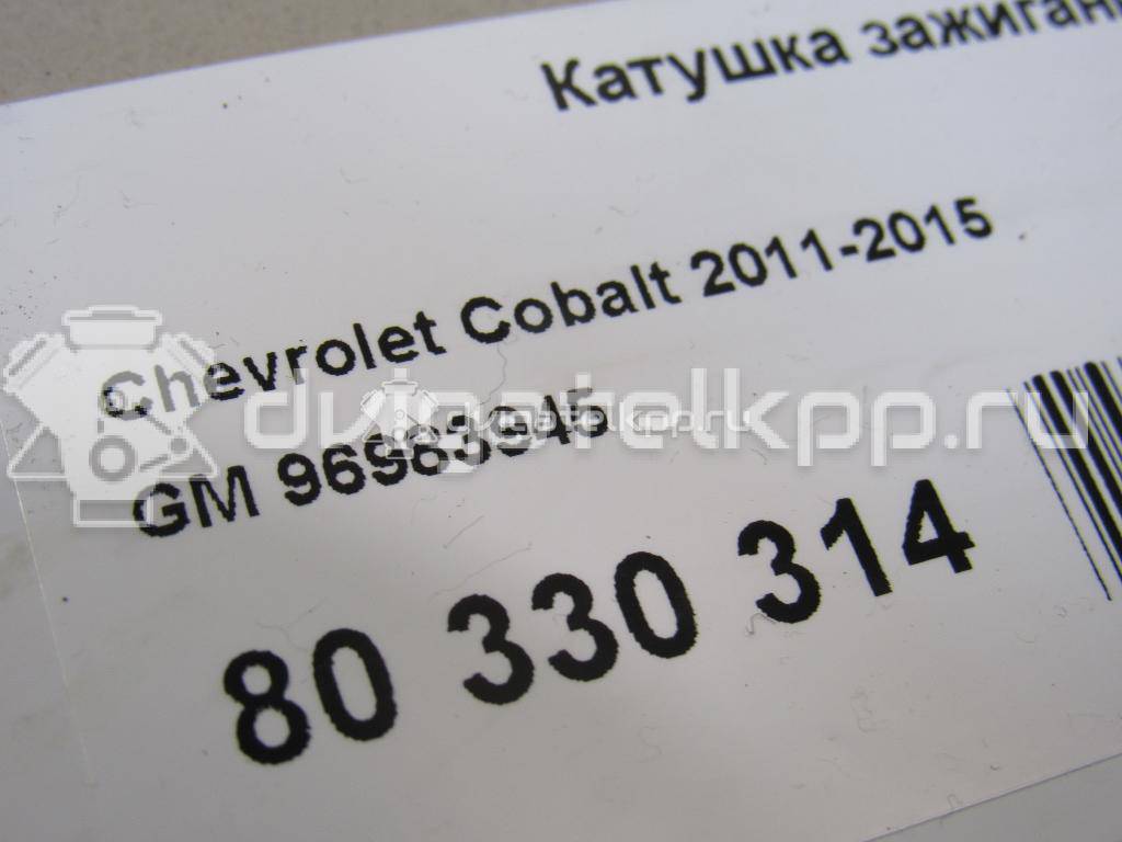 Фото Катушка зажигания  96983945 для Chevrolet Spark {forloop.counter}}