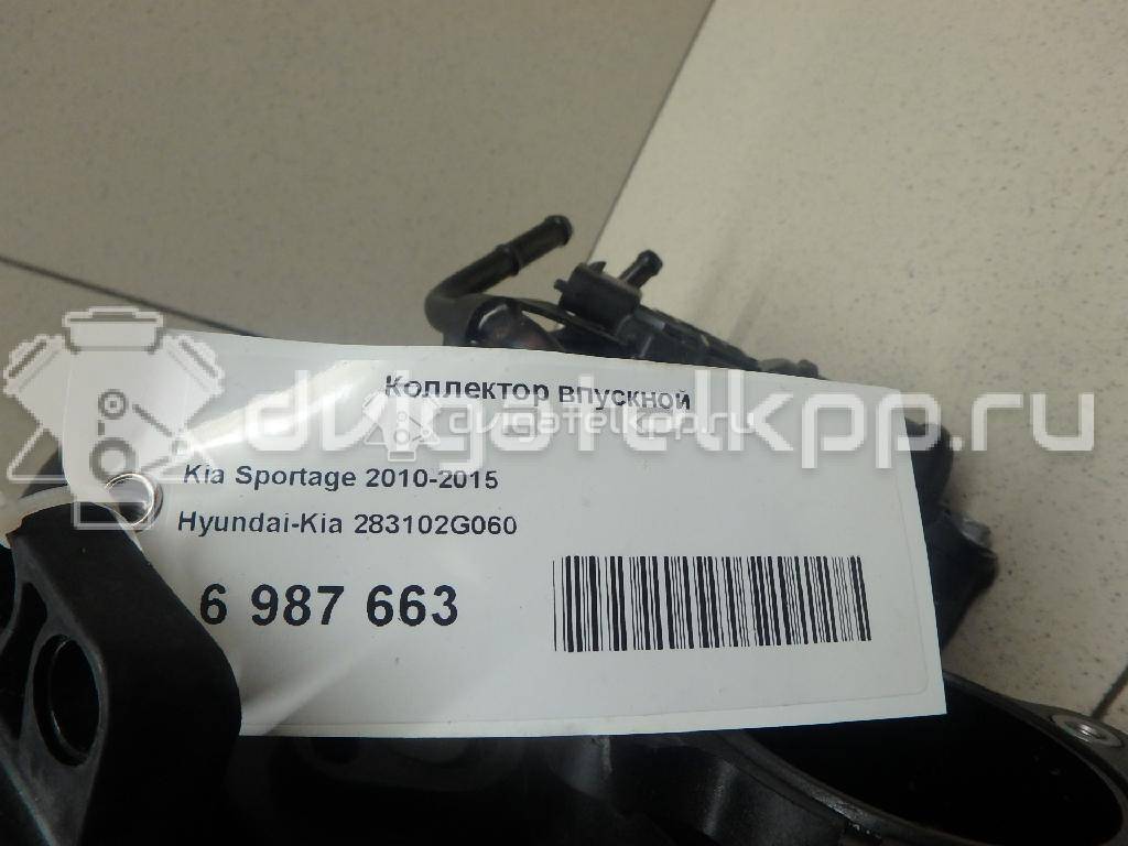 Фото Коллектор впускной для двигателя G4KE для Hyundai (Beijing) / Hyundai / Kia 170-180 л.с 16V 2.4 л бензин 283102G060 {forloop.counter}}