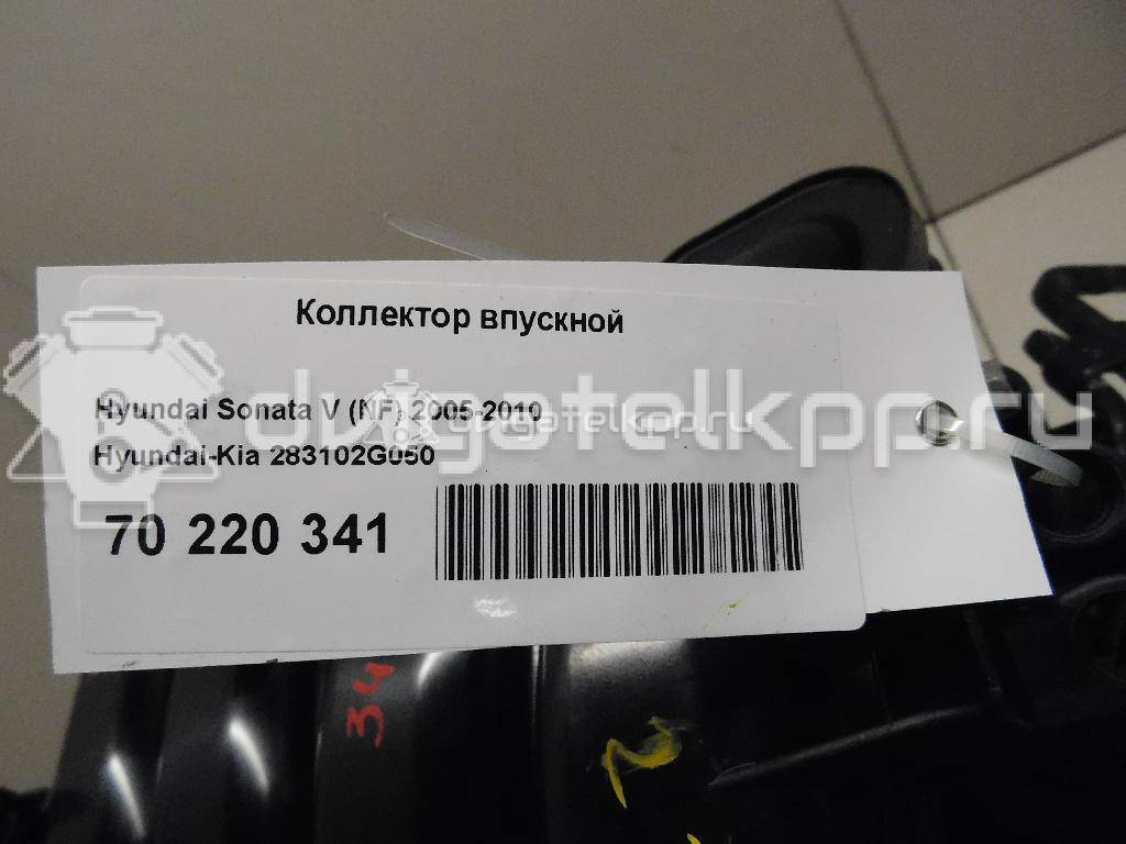 Фото Коллектор впускной для двигателя G4KE для Hyundai / Kia 172-180 л.с 16V 2.4 л бензин 283102G050 {forloop.counter}}