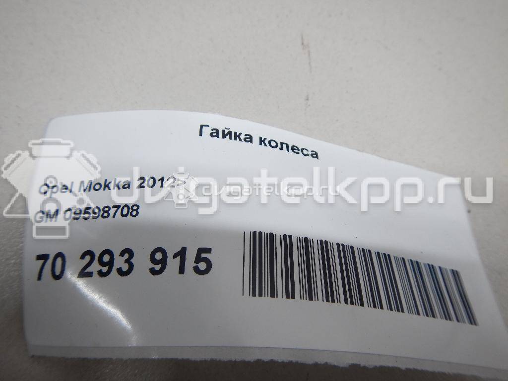 Фото Гайка колеса  09598708 для Chevrolet Cruze / Trax / Orlando J309 / Aveo {forloop.counter}}